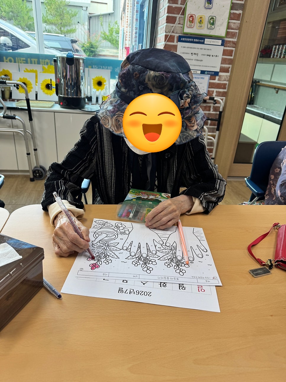 팔도 사진 5