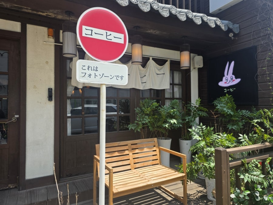 코히별장 사진 4
