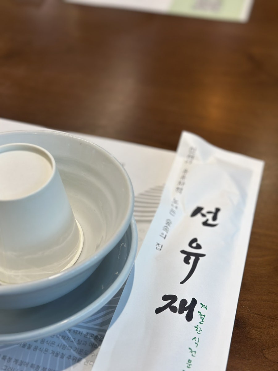 정갈 사진 1