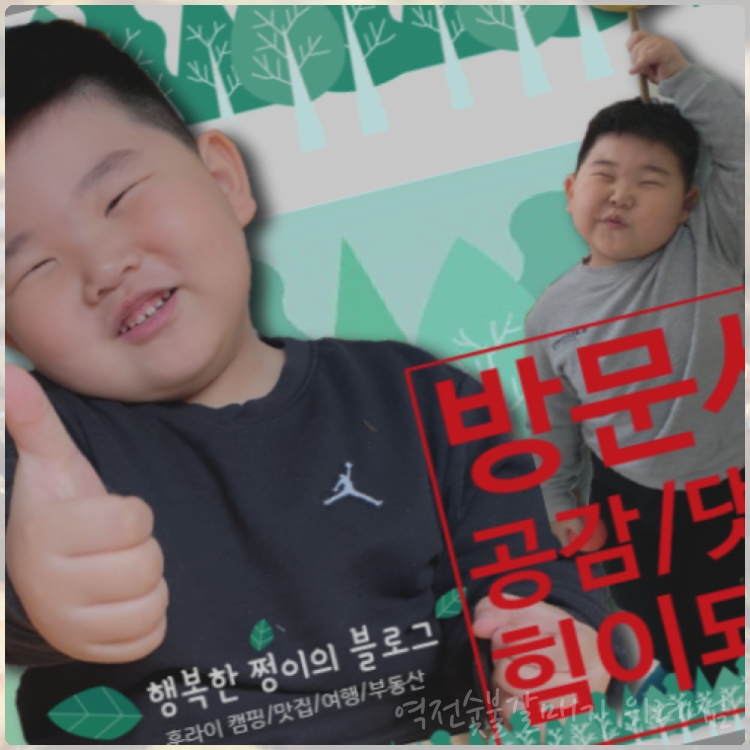 역전숯불갈매기 사진 1