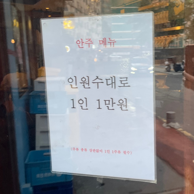 미동식당 사진 3