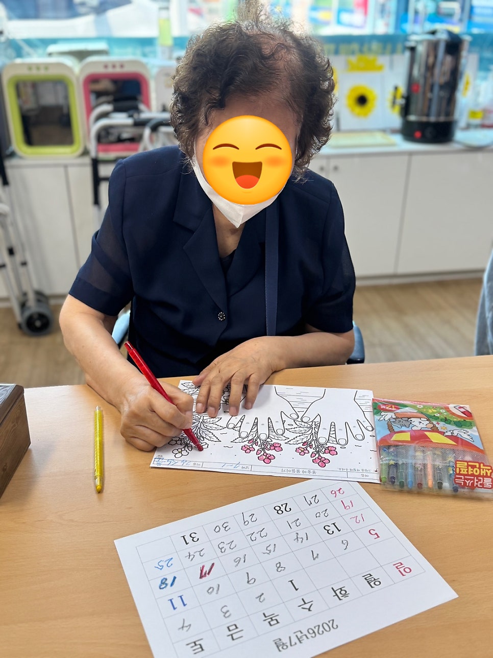 팔도 사진 2