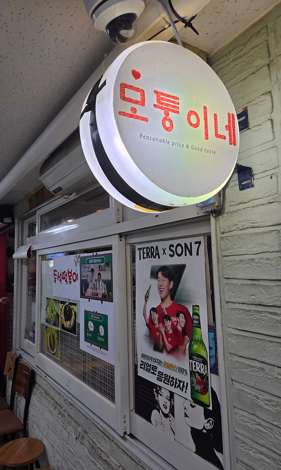 모퉁이네 사진 2
