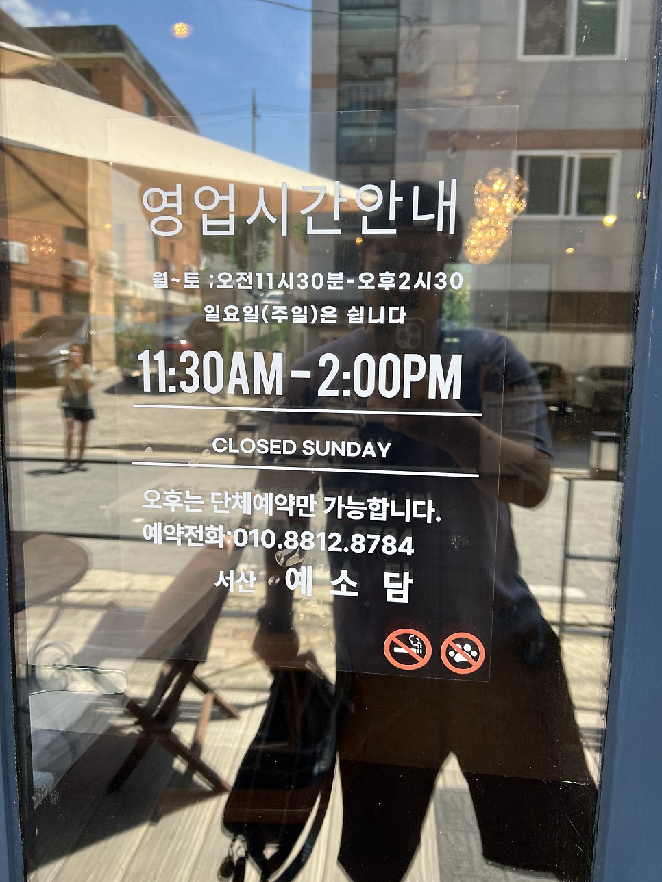 예소담 사진 3