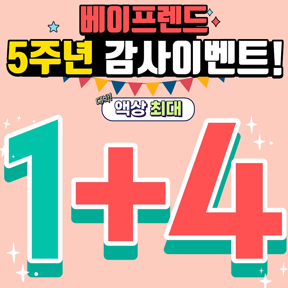 알프스 사진 5