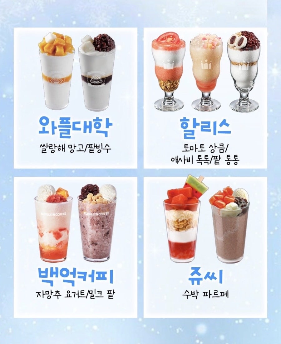 컴포즈커피 인천불로점 사진 4