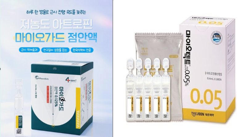 [마이오가드, 마이오텍트] 우리 아이 시력보호하기. 마이오가드, 마이오텍트 효능, 부작용, ....