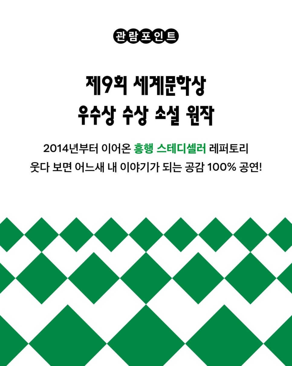 대덕문화원 사진 7