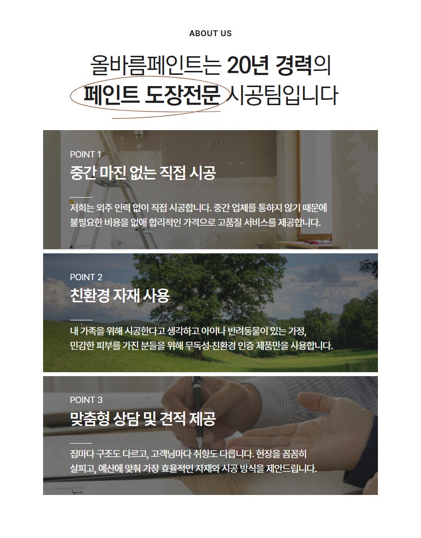 스테인20 사진 1