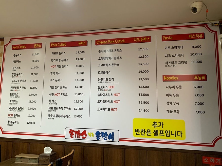 다이브인브레드 사진 3