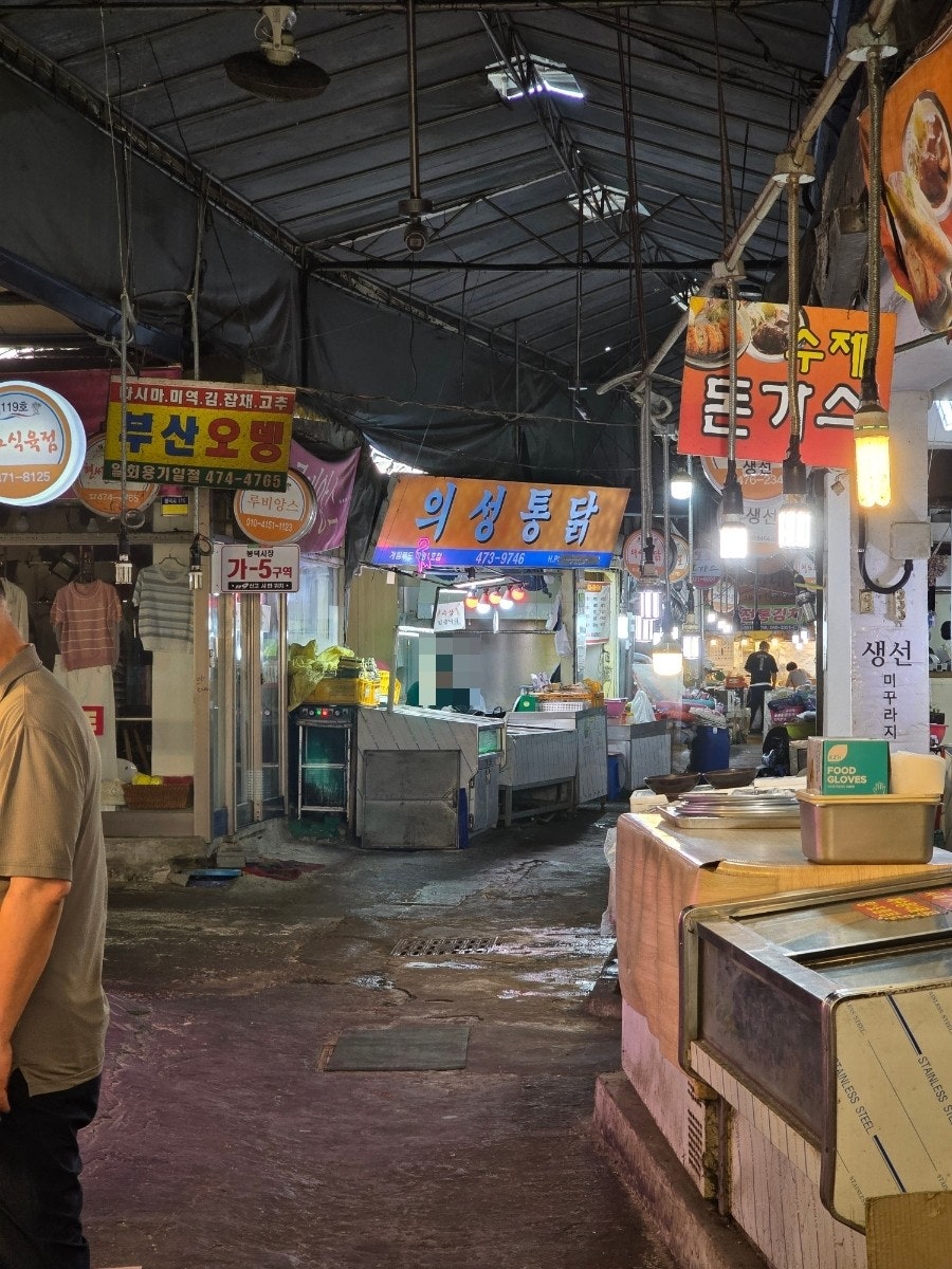 의성통닭 사진 4