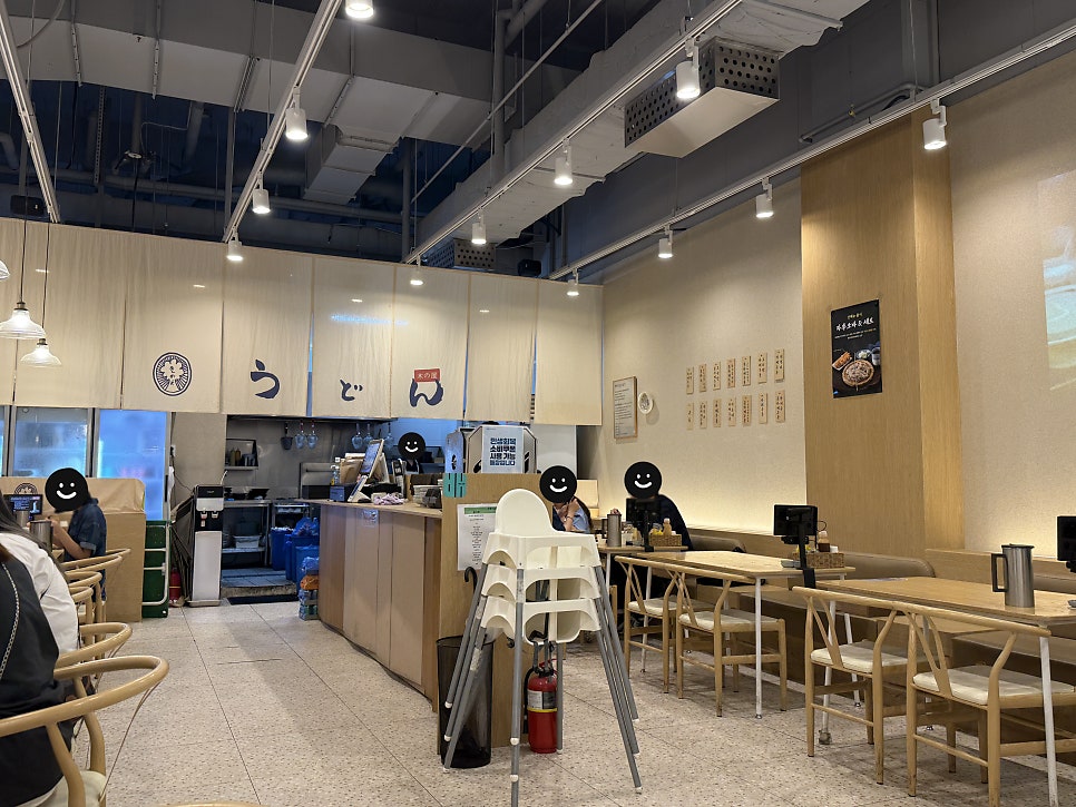 우동키노야 금정AK플라자점 사진 4