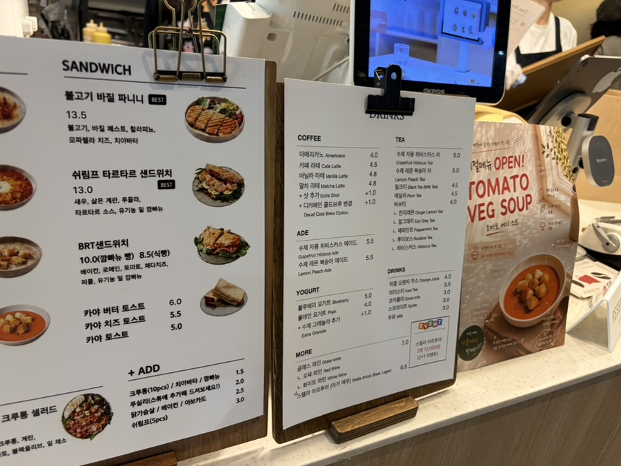 더숲 마곡점 사진 4