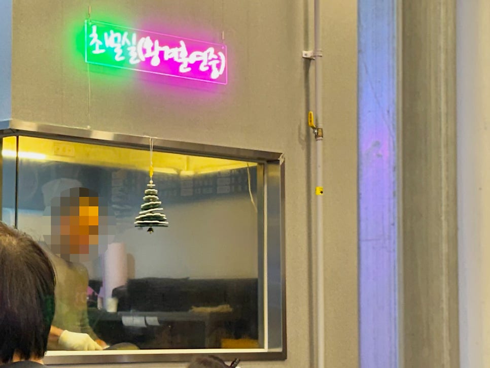 Halmaesotttukkeongsamgyeopsal Saujeom photo 4