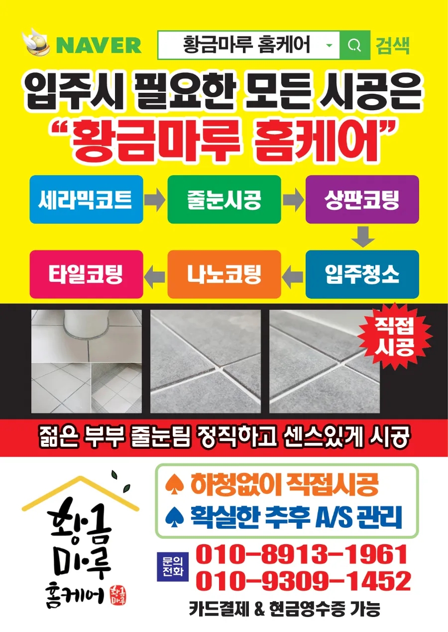 그레이빌 사진 2