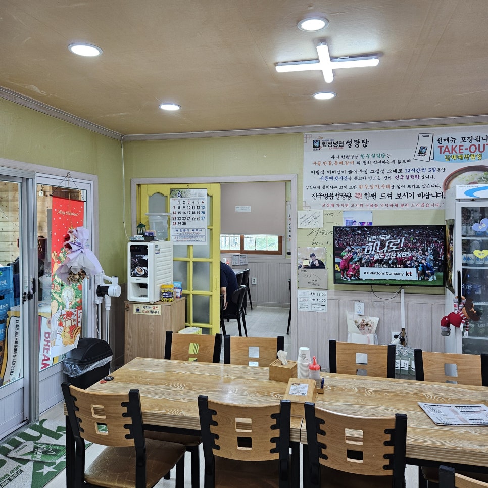 함평냉면 사진 5