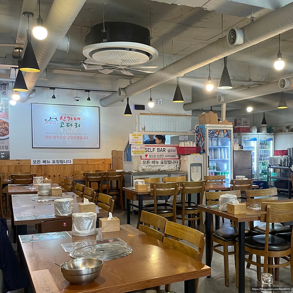 신가네코다리 본점 사진 1
