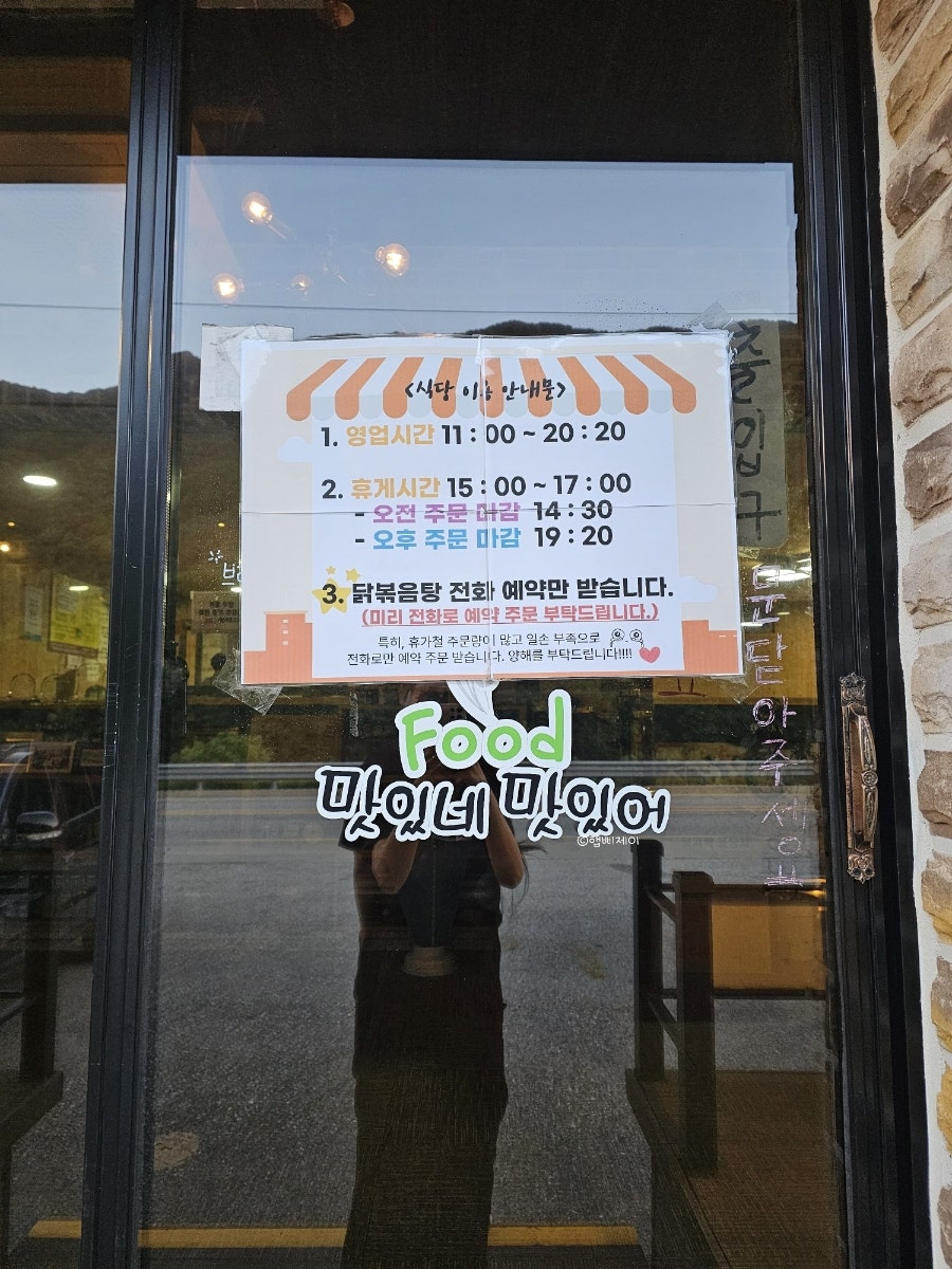 맛있네맛있어 사진 5