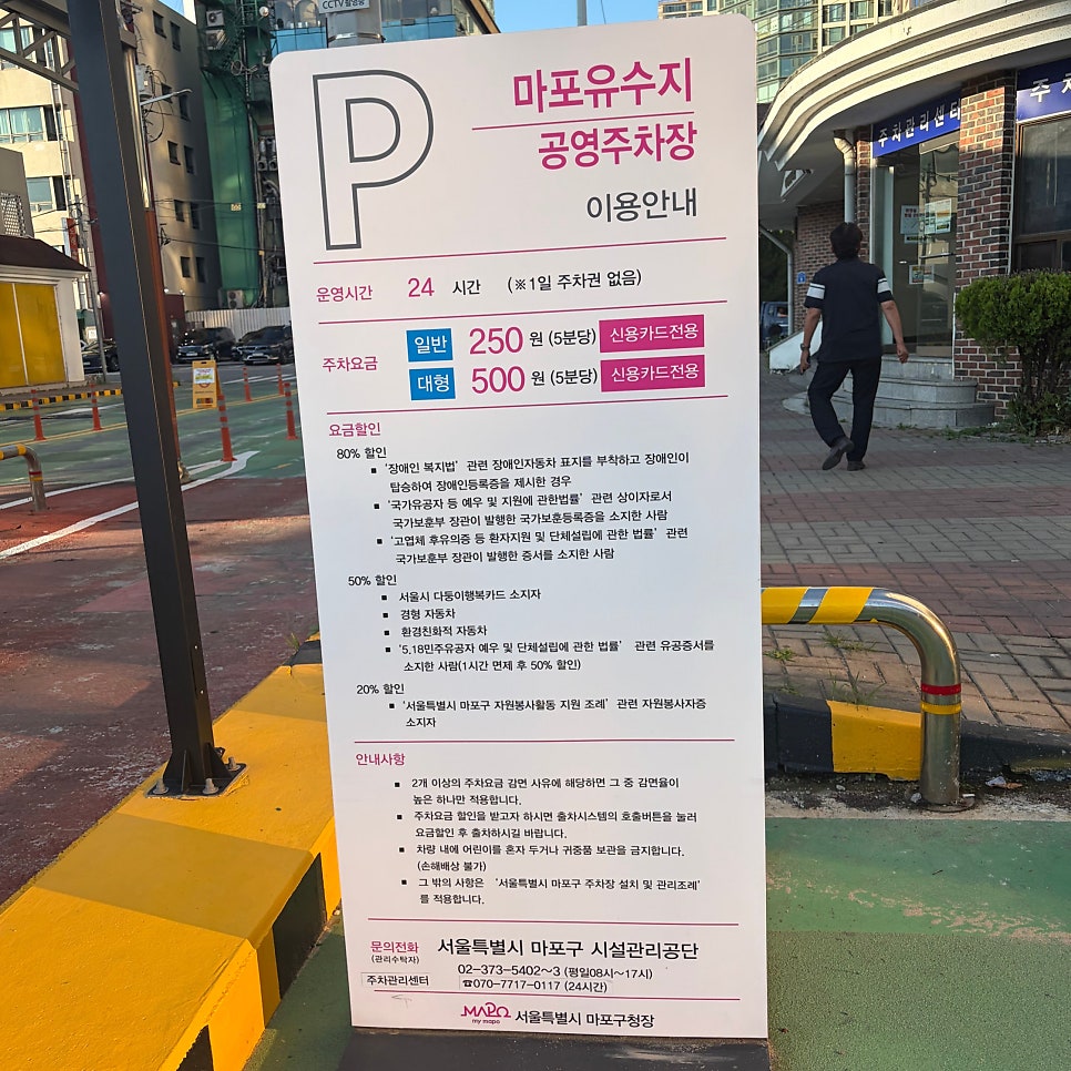 원조조박집 본관 사진 3