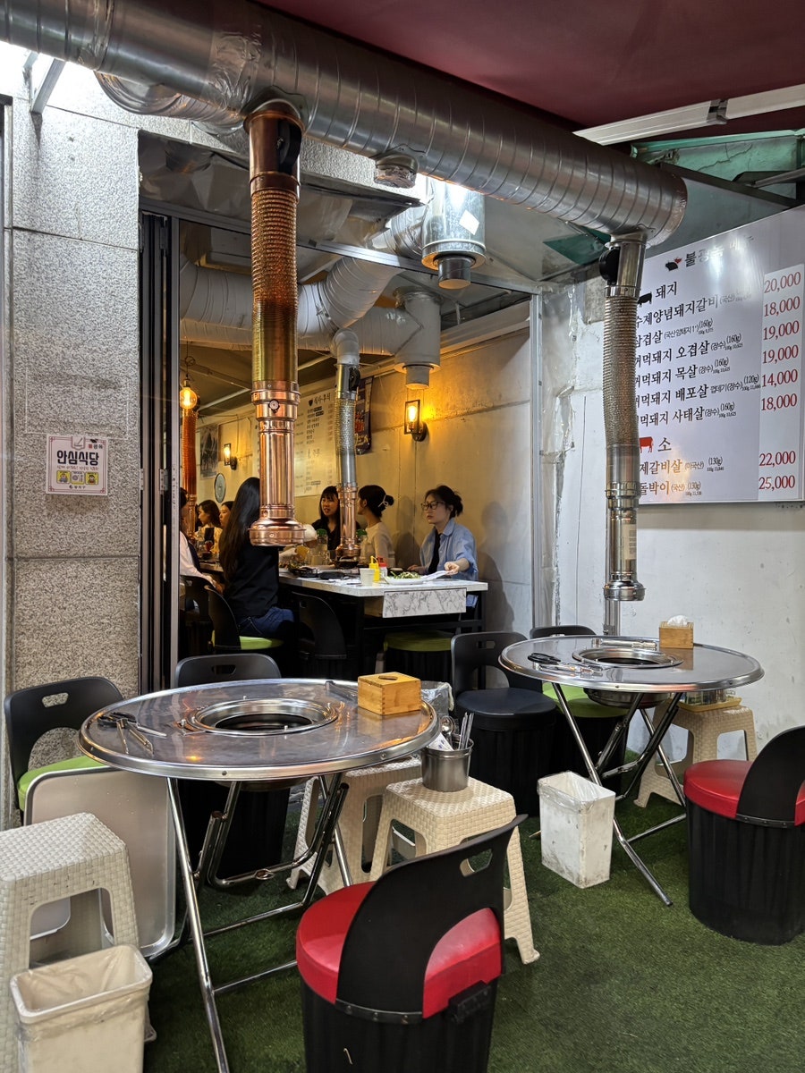 불광옥 사진 6