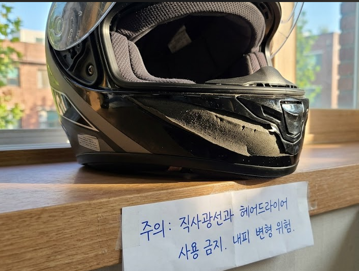 여름철 오토바이 헬멧 땀 냄새 없애는 내부 세척과 관리 방법