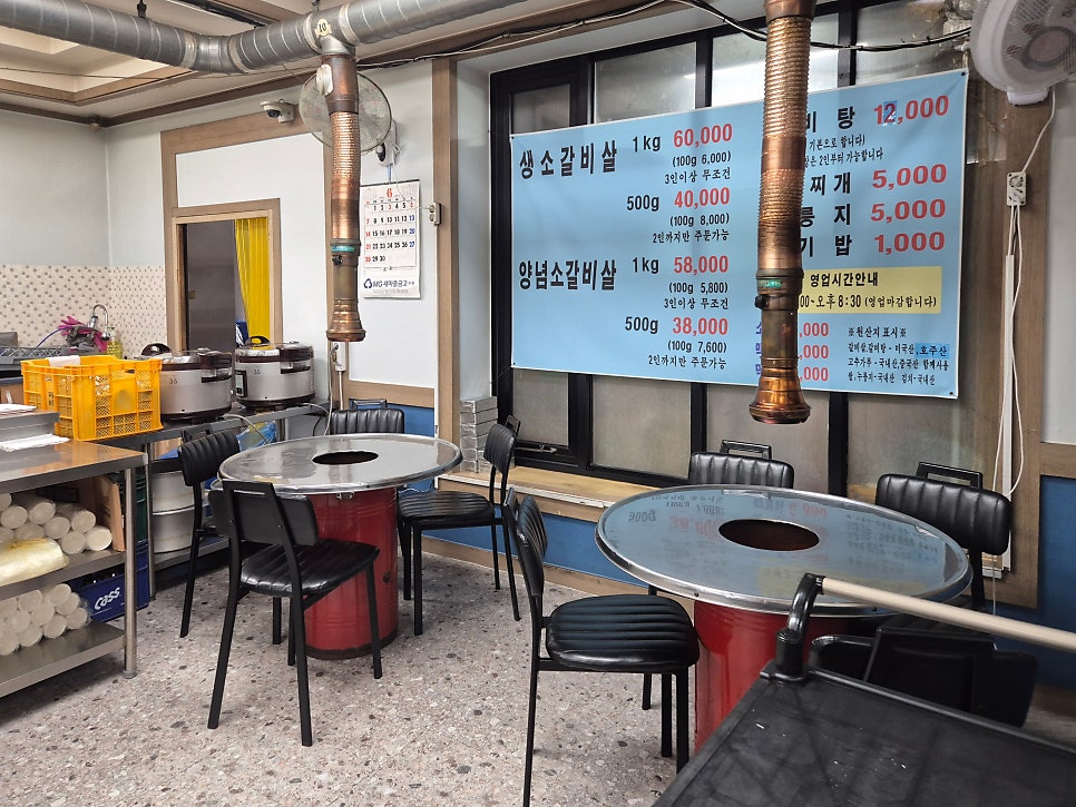 리틀본수원갈비집 사진 5