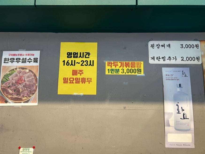 김대창 사진 6