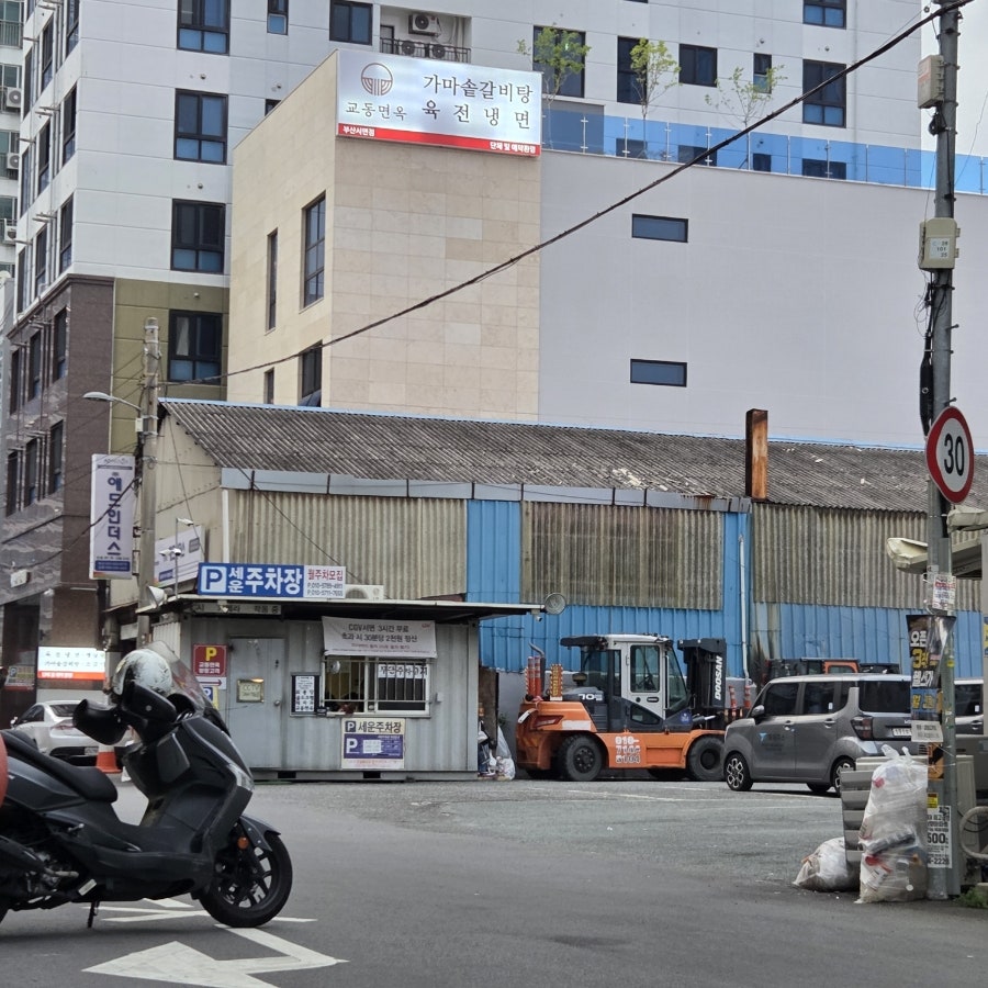 골드크랩 직영점 사진 2