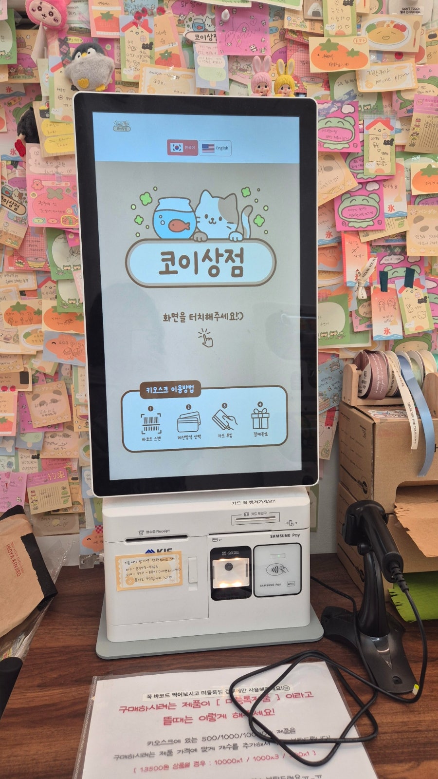 코이 사진 4