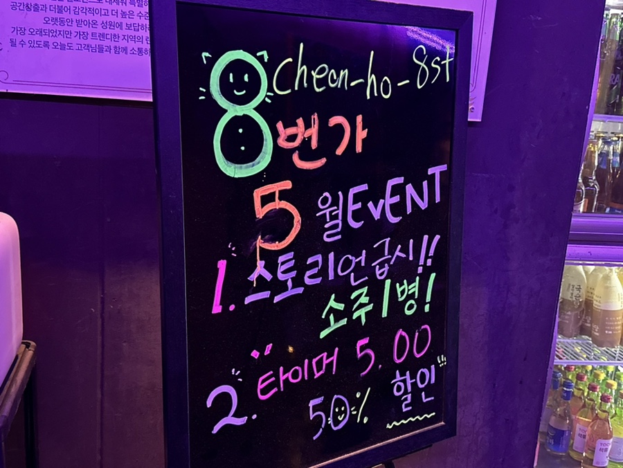 8번가 사진 5