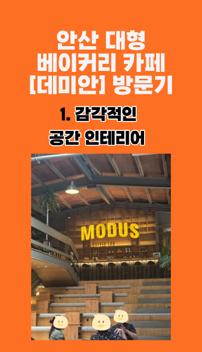 데미안 사진 2