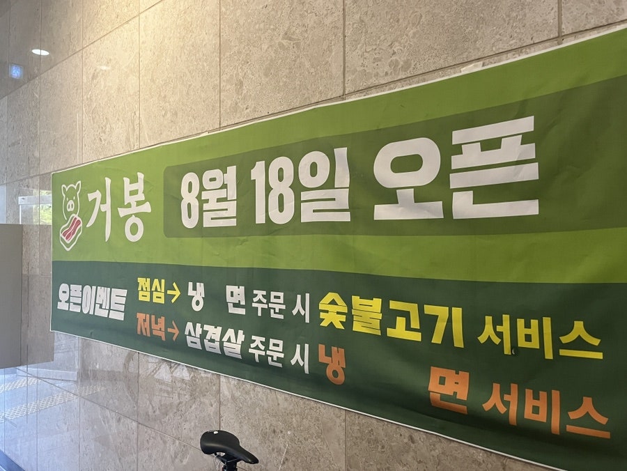 거봉 사진 3