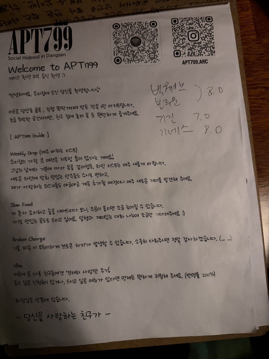 APT799 사진 2
