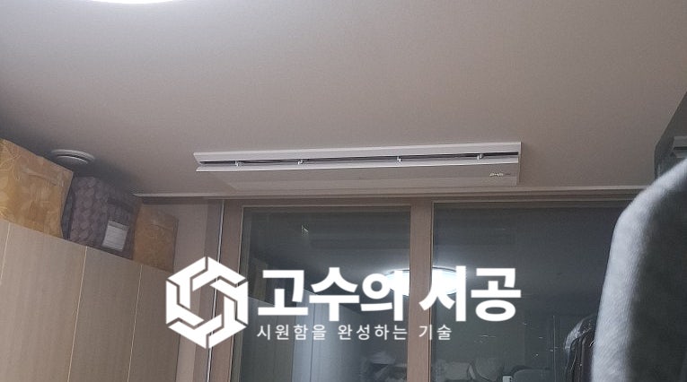 시공 진행 과정 ⑤