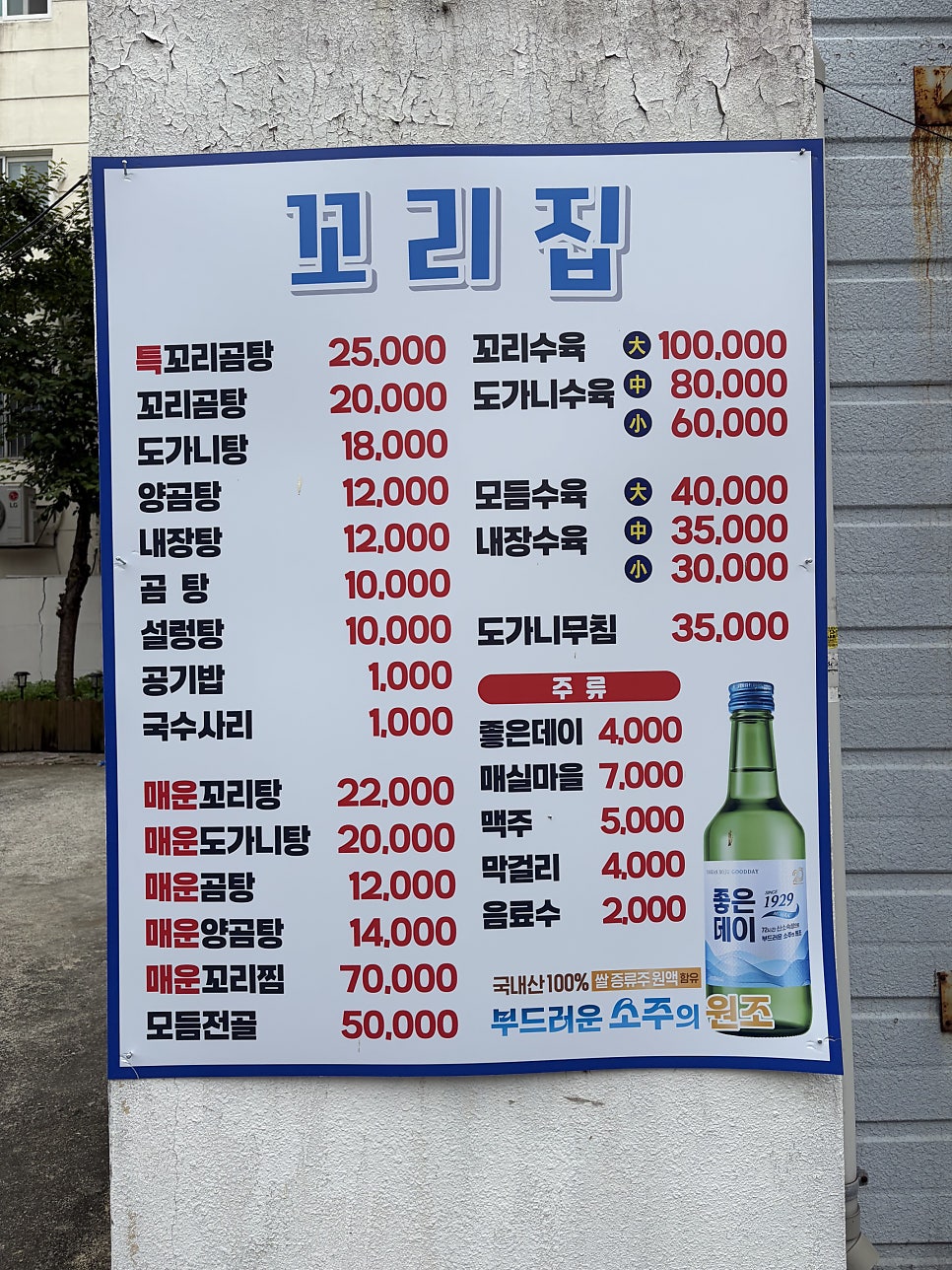 꼬리집 사진 3