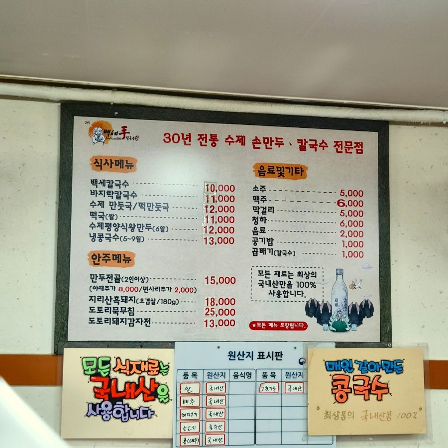 공덕소담길 사진 1