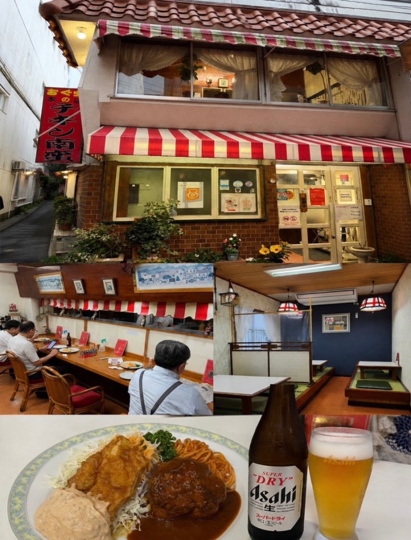 미야자키 치킨난반 원조 맛집 오구라 본점 おぐら 本店