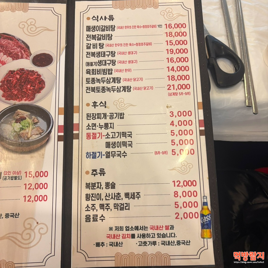 보배원 사진 4