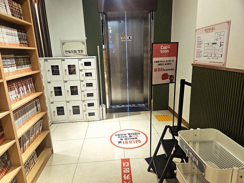 벌툰 봉화당 부평역점 사진 4