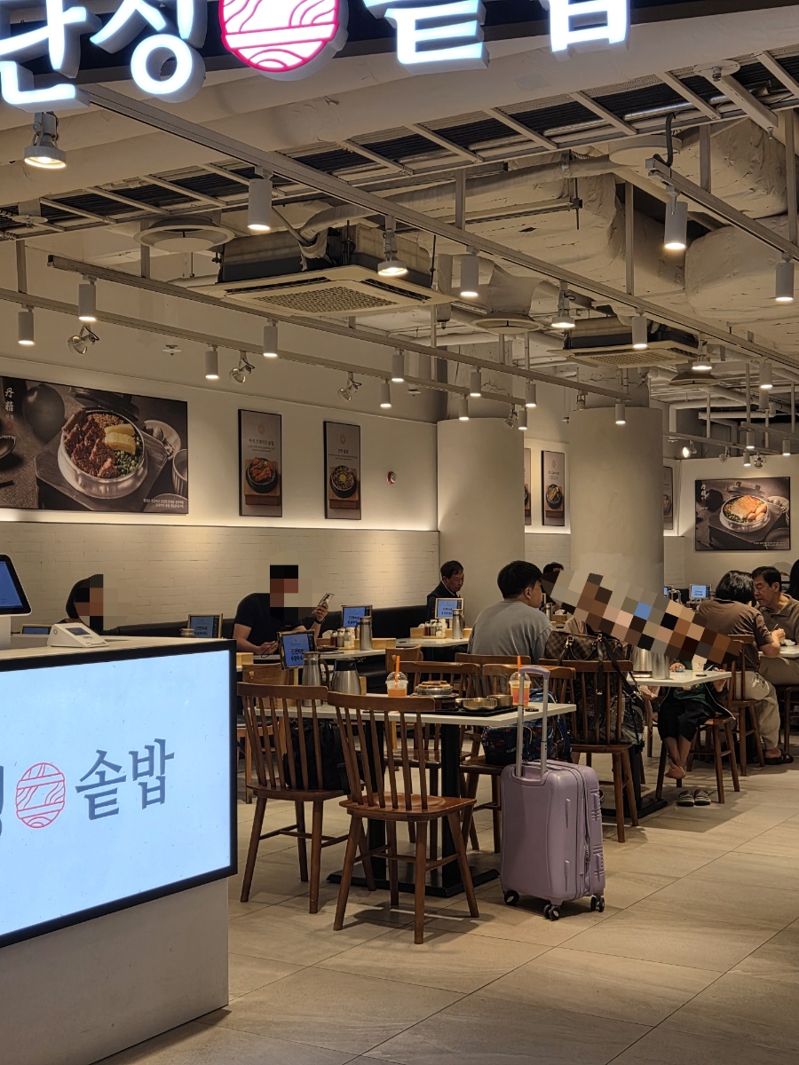 단정 김포공항점 사진 3