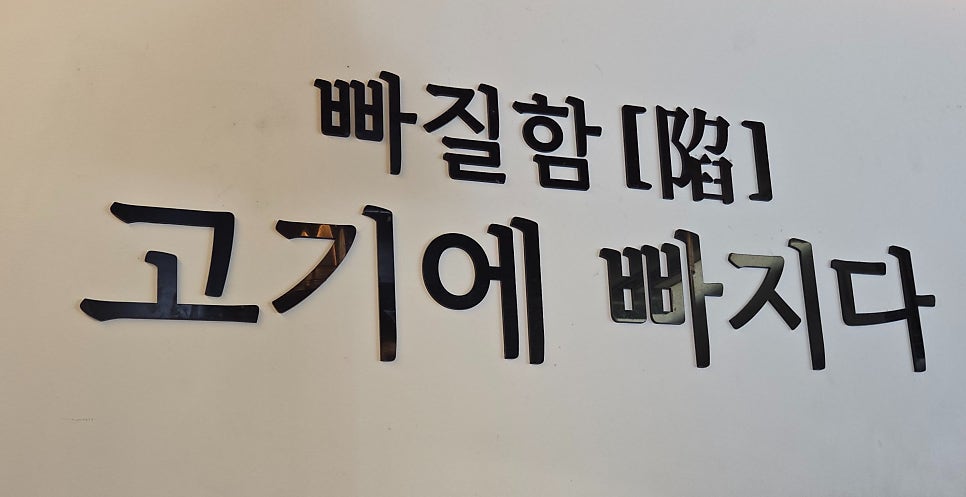 Hamdon Baegotjeom photo 6