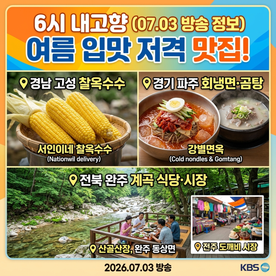 산골산장 사진 3