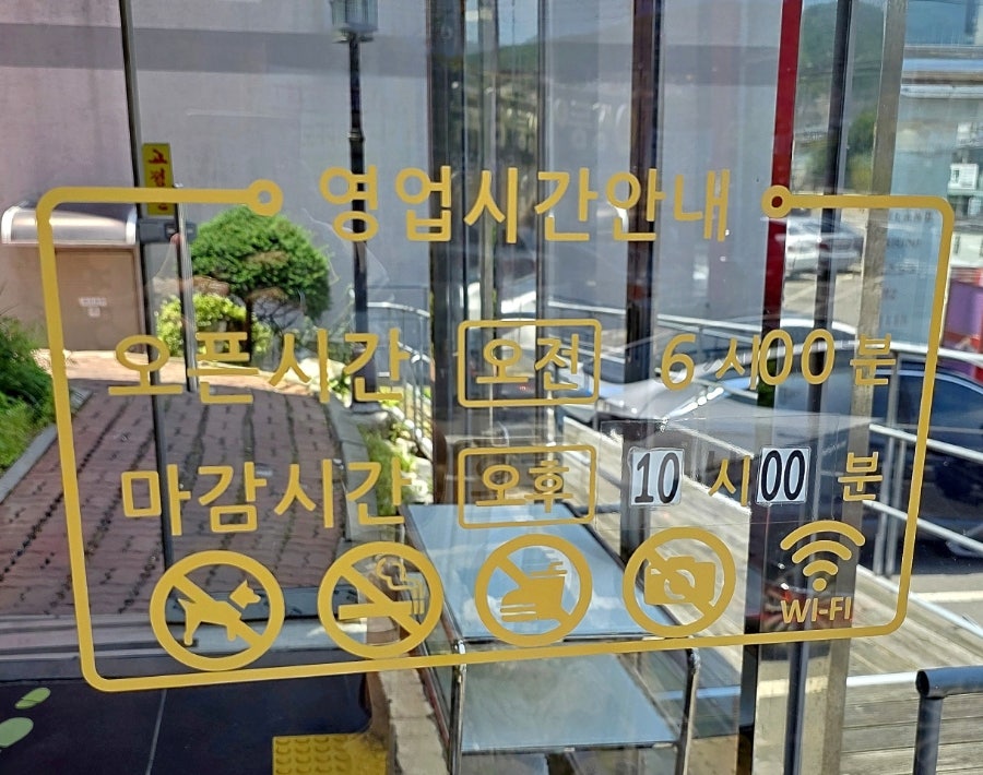 쌍둥이해장국 사진 3