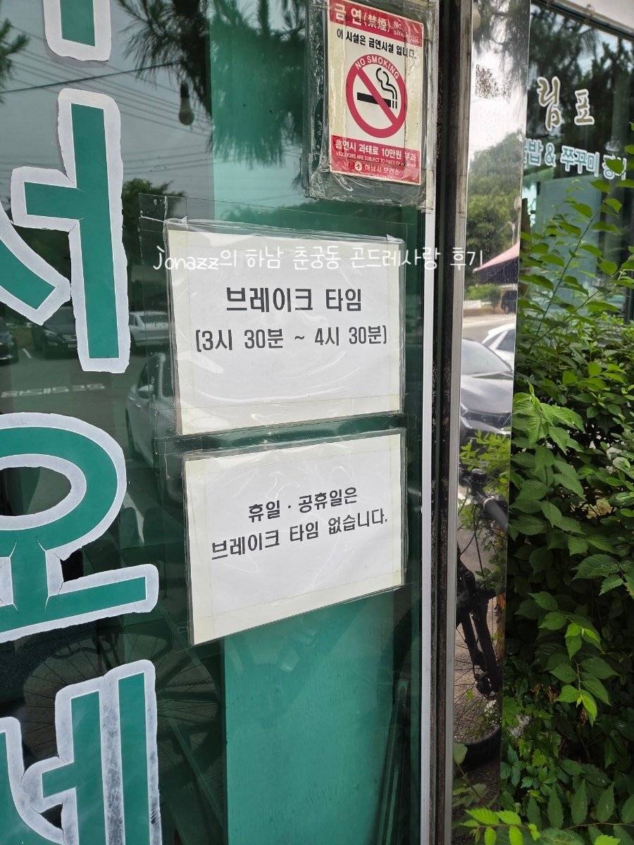 곤드레사랑 사진 6