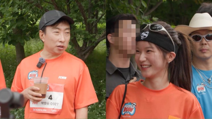 <전지적 참견 시점> <b>박소영 아나운서</b>, 10km 도전 중 만난... 