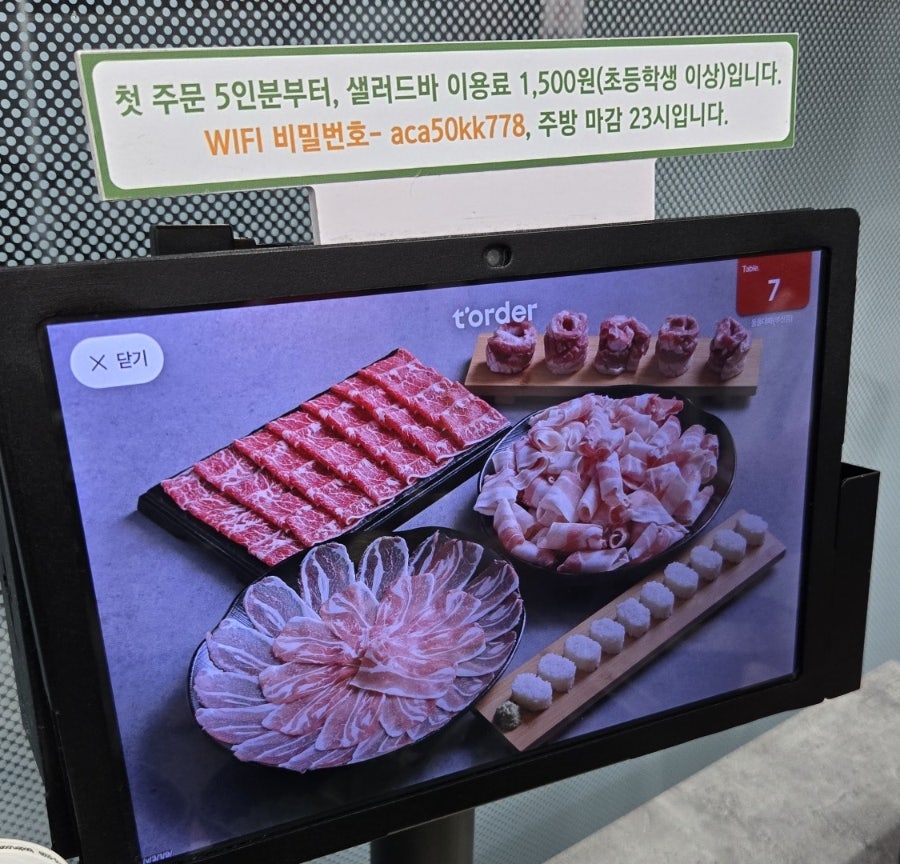 돌돌대패 사진 1