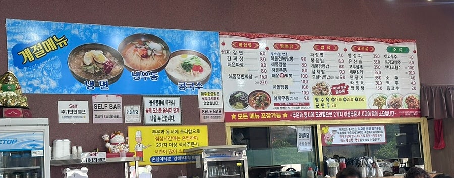 대련각 사진 6