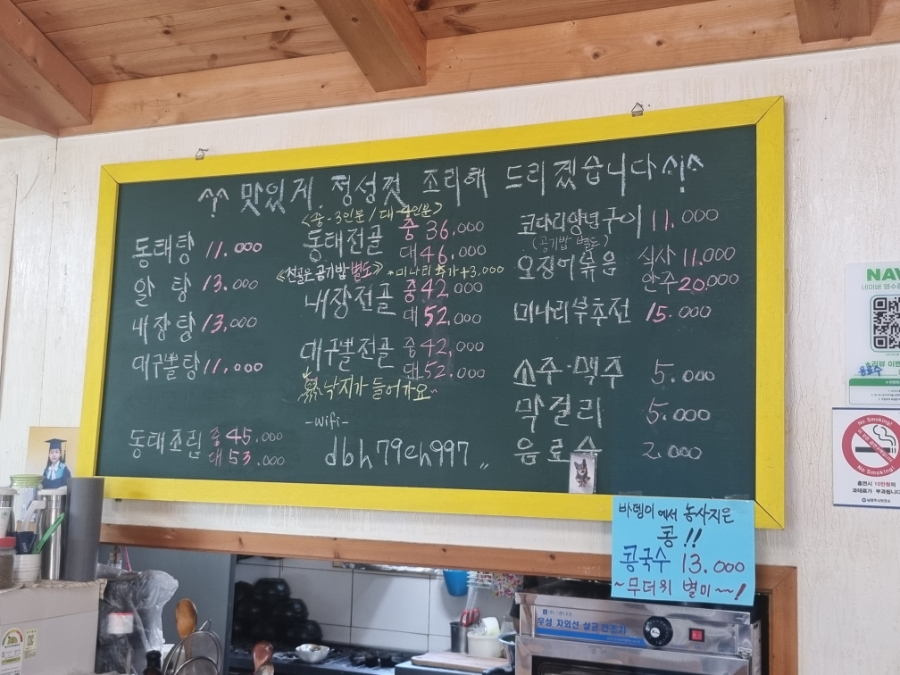 바뎅이 사진 4