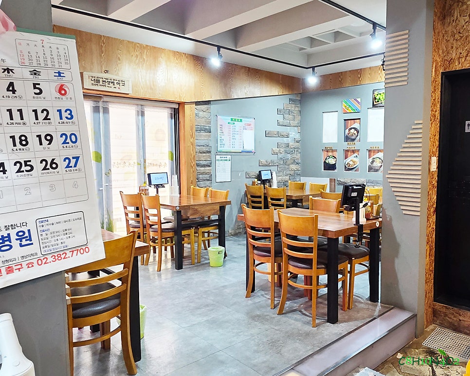 손수메밀우동손만두 사진 3