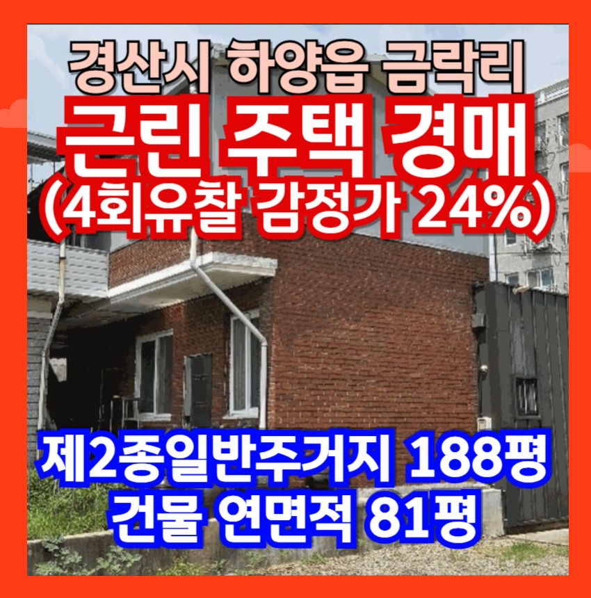 중화당 손칼국수 사진 1